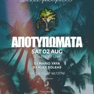 Apotypomata Events