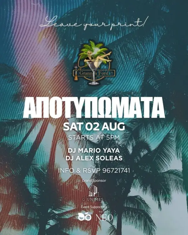 Apotypomata Events