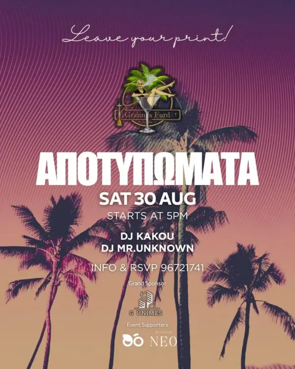 Apotypomata Events