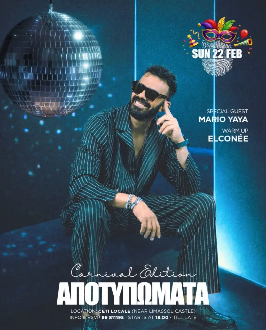 ΑΠΟΤΥΠΩΜΑΤΑ CARNIVAL EDITION 22 FEB